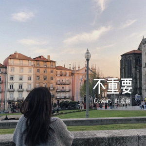 女人想两个男搞是不是很舒服
